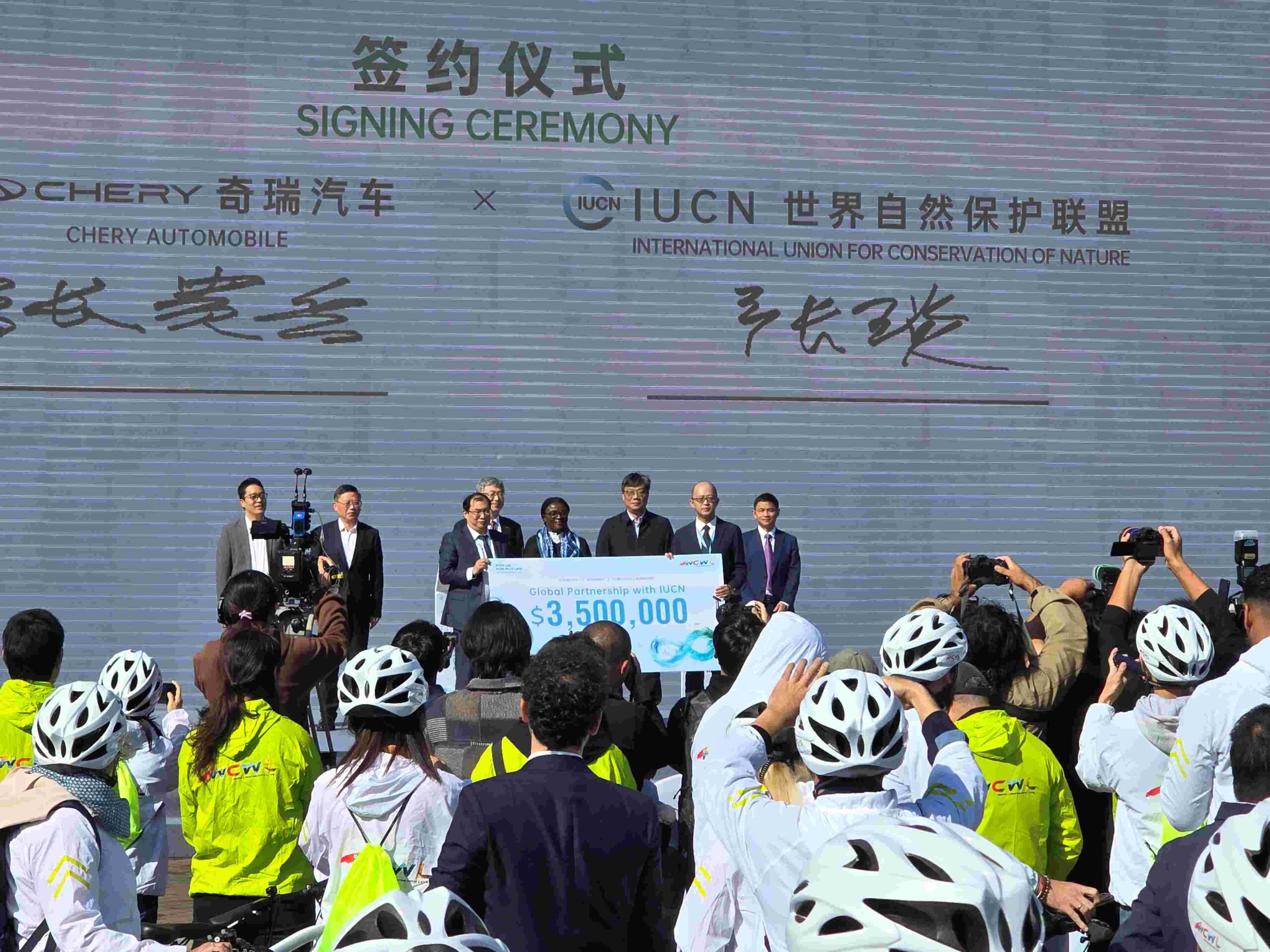 2024 Chery International user summit