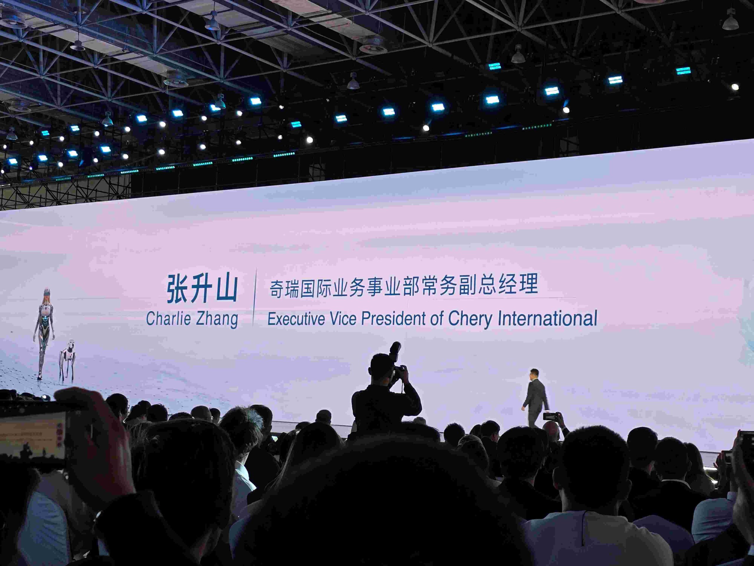 2024 Chery International user summit