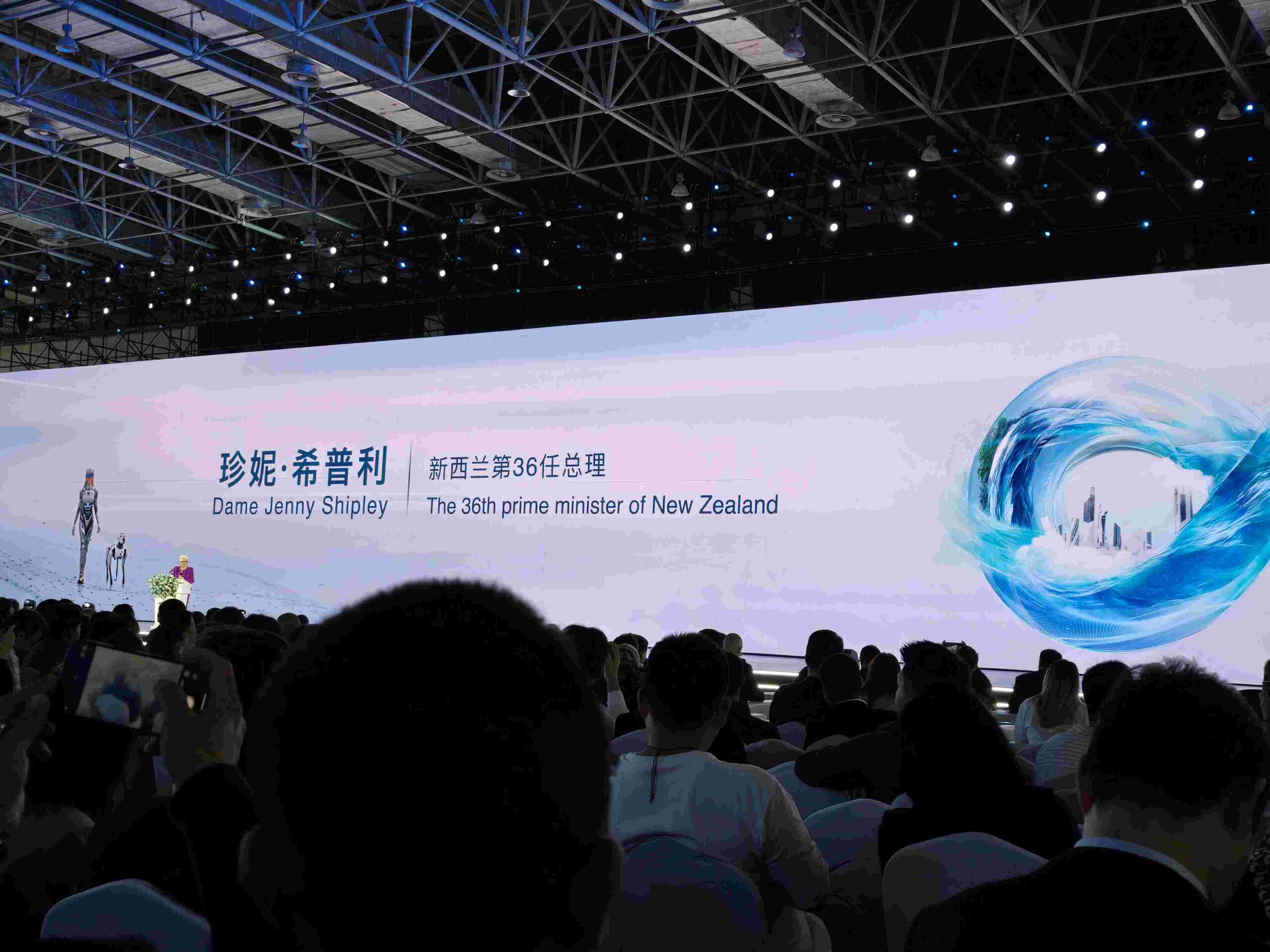 2024 Chery International user summit