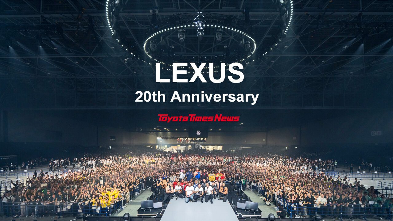 Celebratory image of Lexus' 20th anniversary celebrations in Japan.